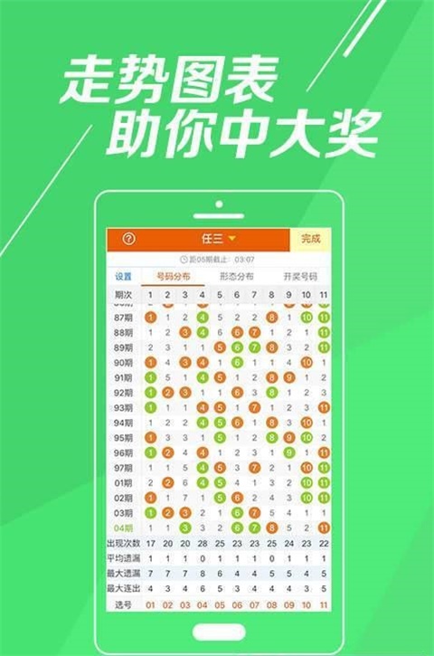 最准一肖一码一一中特_精选作答解释落实_iPad83.54.66