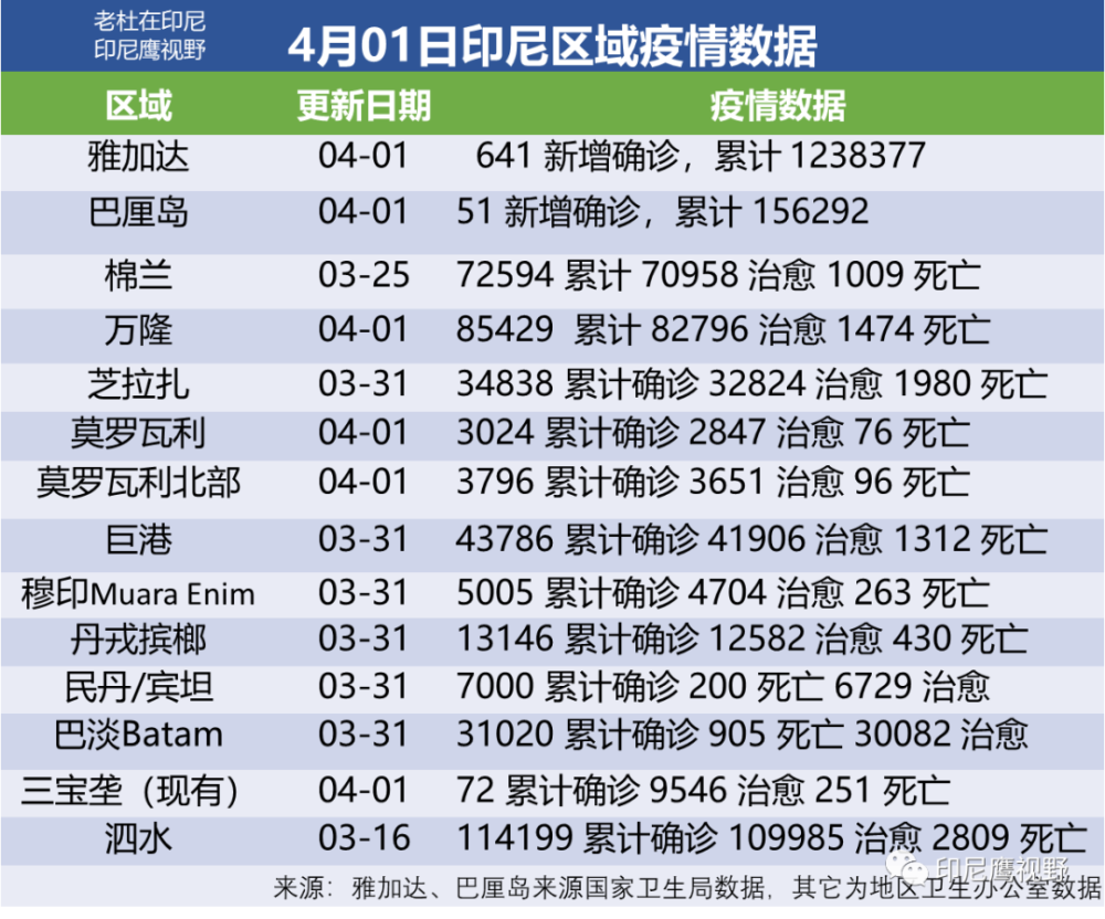 2024新澳门今晚开奖号码_结论释义解释落实_3DM97.36.81