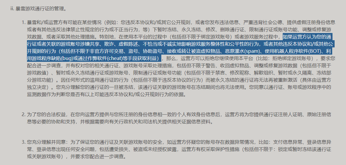 2024新奥今晚开什么下载_作答解释落实的民间信仰_实用版477.240