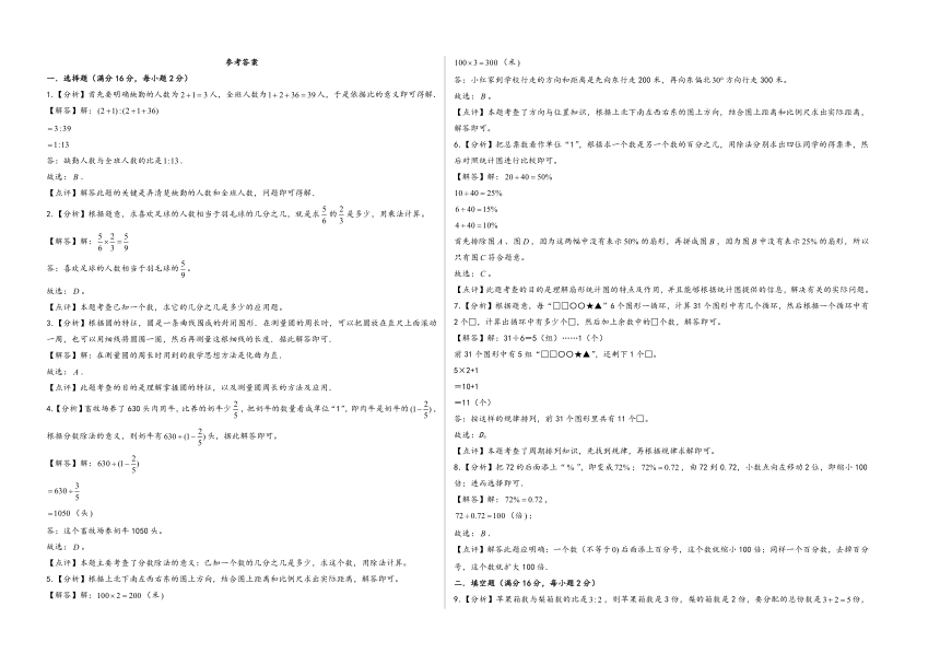 澳门二四六免费资料大全499_最新答案解释落实_3DM94.83.01