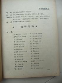 一码一肖100准免费资料综_作答解释落实的民间信仰_安卓版893.218