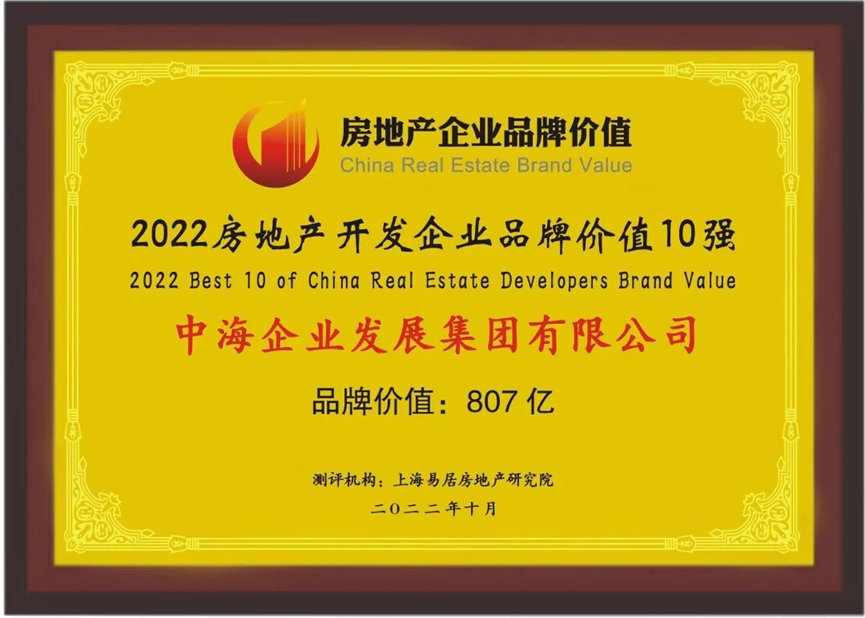 2024澳门天天开好彩大全正版_良心企业，值得支持_V75.79.66