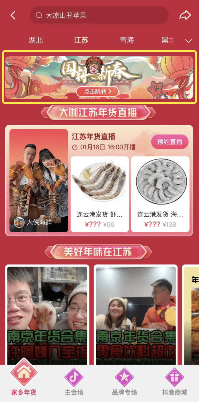 新澳门管家婆一句话_最佳选择_安装版v466.163