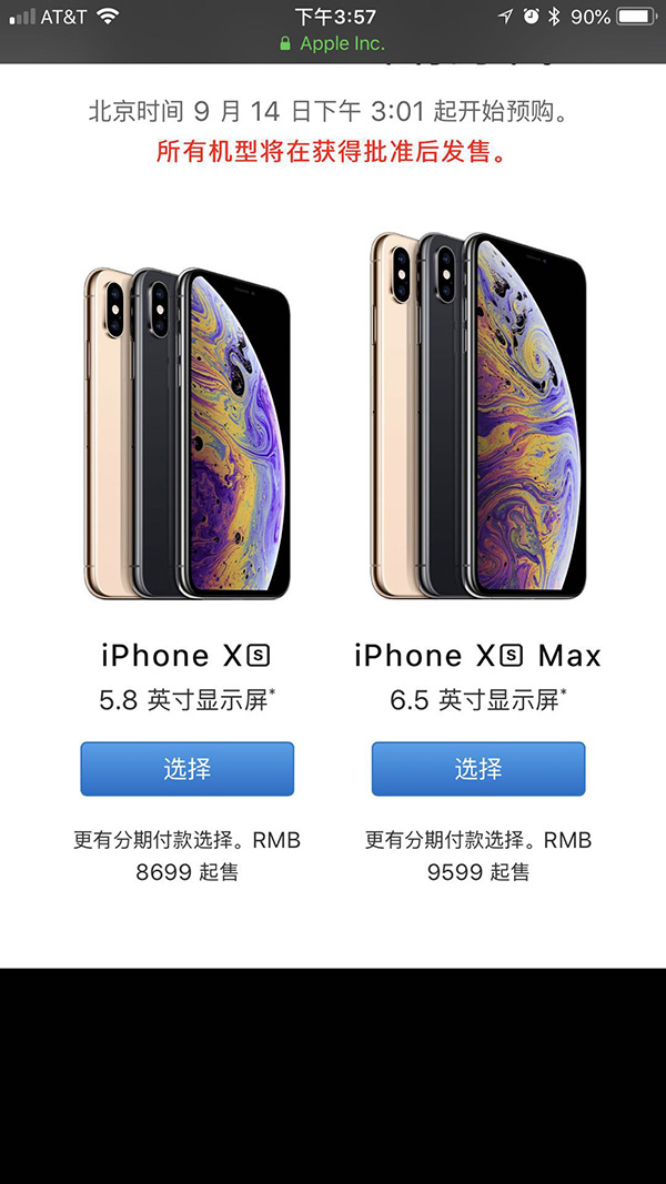 2024香港历史开奖记录_最佳选择_iPhone版v46.59.95