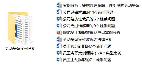 7777788888精准新传真112_结论释义解释落实_实用版265.628