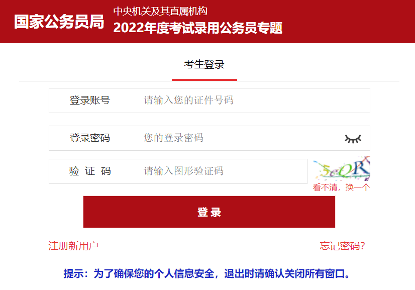 今日香港6合和彩开奖结果查询_放松心情的绝佳选择_安卓版694.093