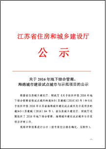 2024澳门今晚开奖结果_结论释义解释落实_实用版780.461