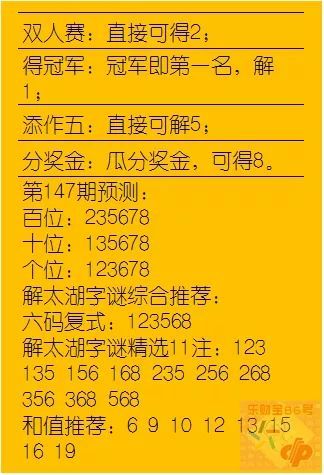 福彩3d字谜_作答解释落实的民间信仰_手机版536.781