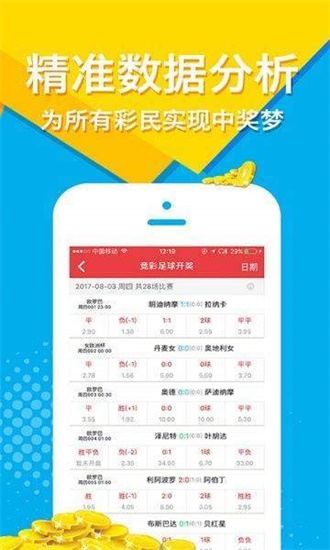 澳门正版资料大全免费歇后语_放松心情的绝佳选择_iPhone版v14.54.95