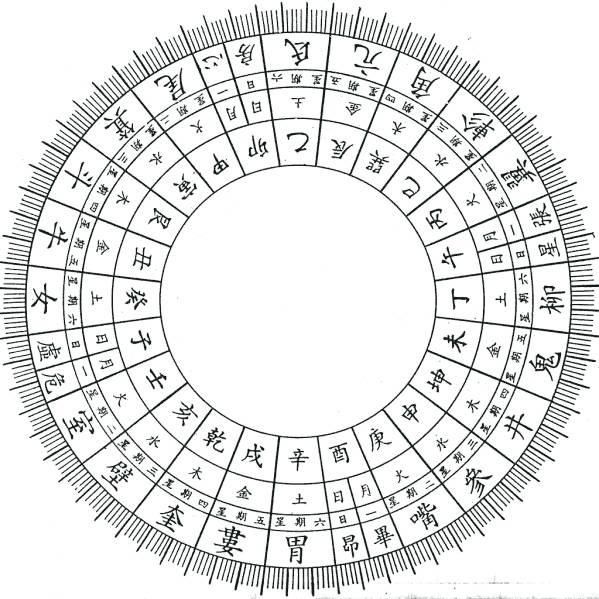 今晚9点30开什么生肖明_一句引发热议_V33.65.99