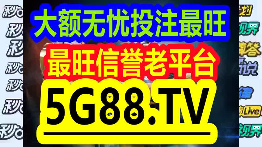 管家婆一码一肖_精彩对决解析_V05.90.03