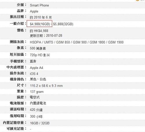 香港马报最新一期资料图2023_作答解释落实_iPhone版v47.12.03