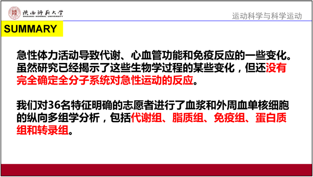 新澳门精准内部资料免费_精选解释落实将深度解析_安装版v888.073