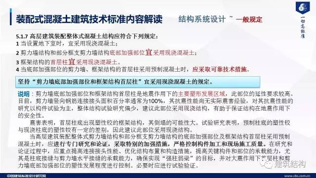 新澳精准资料免费提供网_作答解释落实_V39.88.79