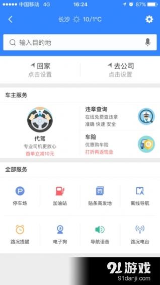 新澳门彩历史开奖记录走势图_最新答案解释落实_iPhone版v74.78.56