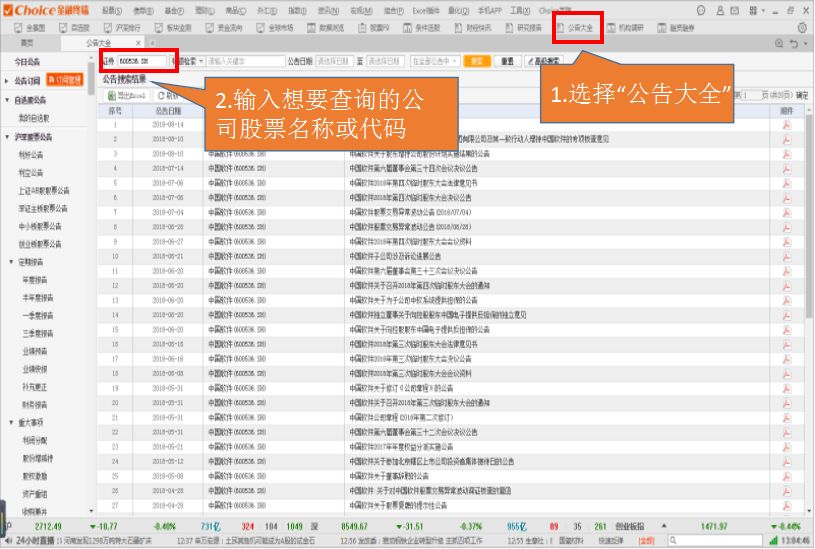 新奥门免费资料大全在线查看_详细解答解释落实_V93.65.95