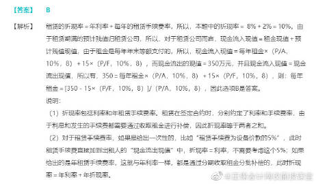 王中王100%的资料_最新答案解释落实_V81.24.17