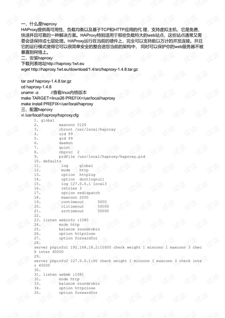 新澳门精准四肖期期中特公开_详细解答解释落实_安装版v513.220