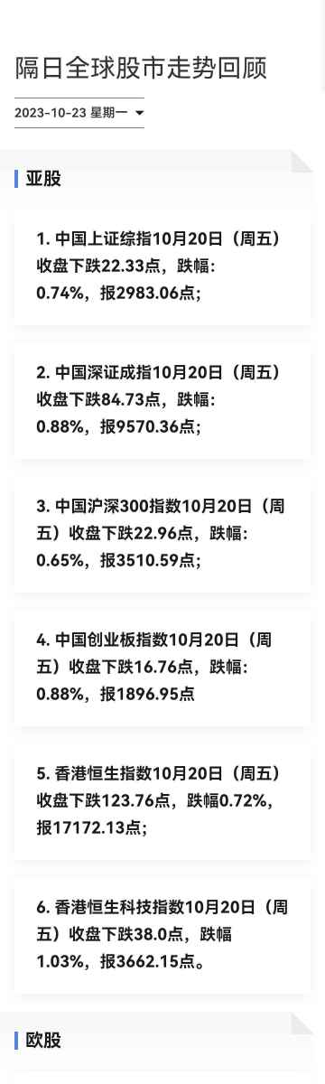 2O24年澳门今晚开码料_作答解释落实_3DM99.22.08