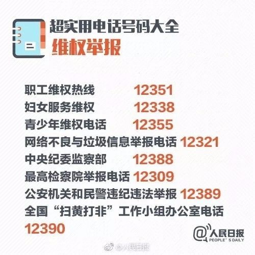 2024最新奥门免费资料_引发热议与讨论_实用版776.124