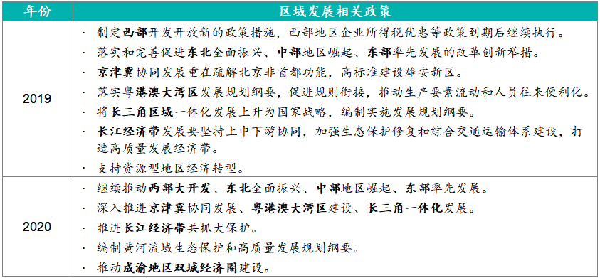 2024年新澳门今晚开奖结果2024年_结论释义解释落实_iPhone版v77.09.94