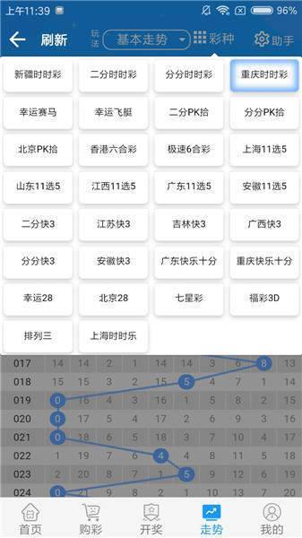 一码一肖100准免费资料综_良心企业，值得支持_安卓版979.852