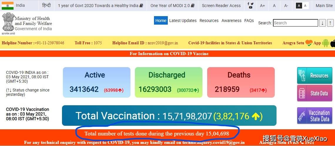 新澳门历史记录查询_值得支持_主页版v847.317