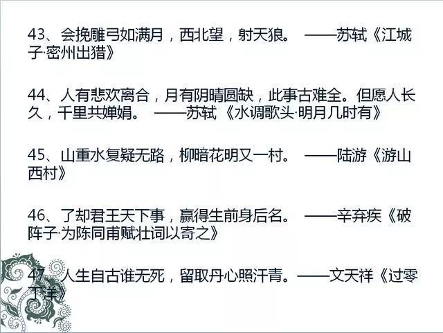 香港宝典大全资料大全_一句引发热议_实用版502.204