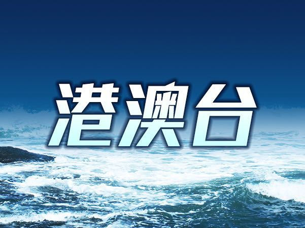 2024年香港6合资料大全查_放松心情的绝佳选择_V15.30.26