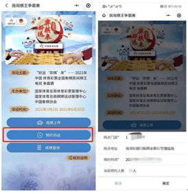 新澳门彩历史开奖结果走势图_作答解释落实的民间信仰_网页版v842.140