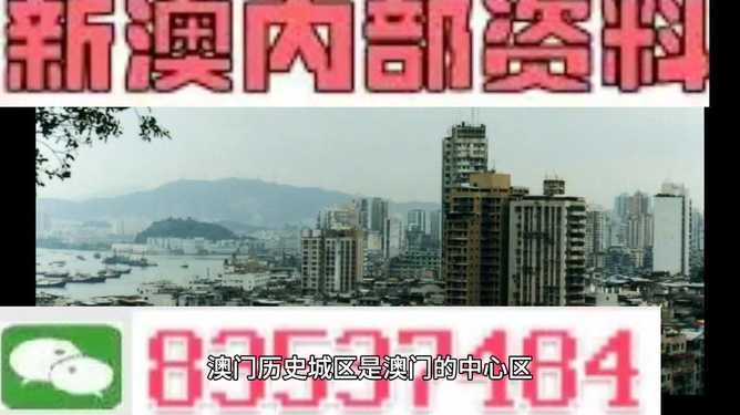 2024新澳免费资料澳门钱庄_放松心情的绝佳选择_V15.12.22