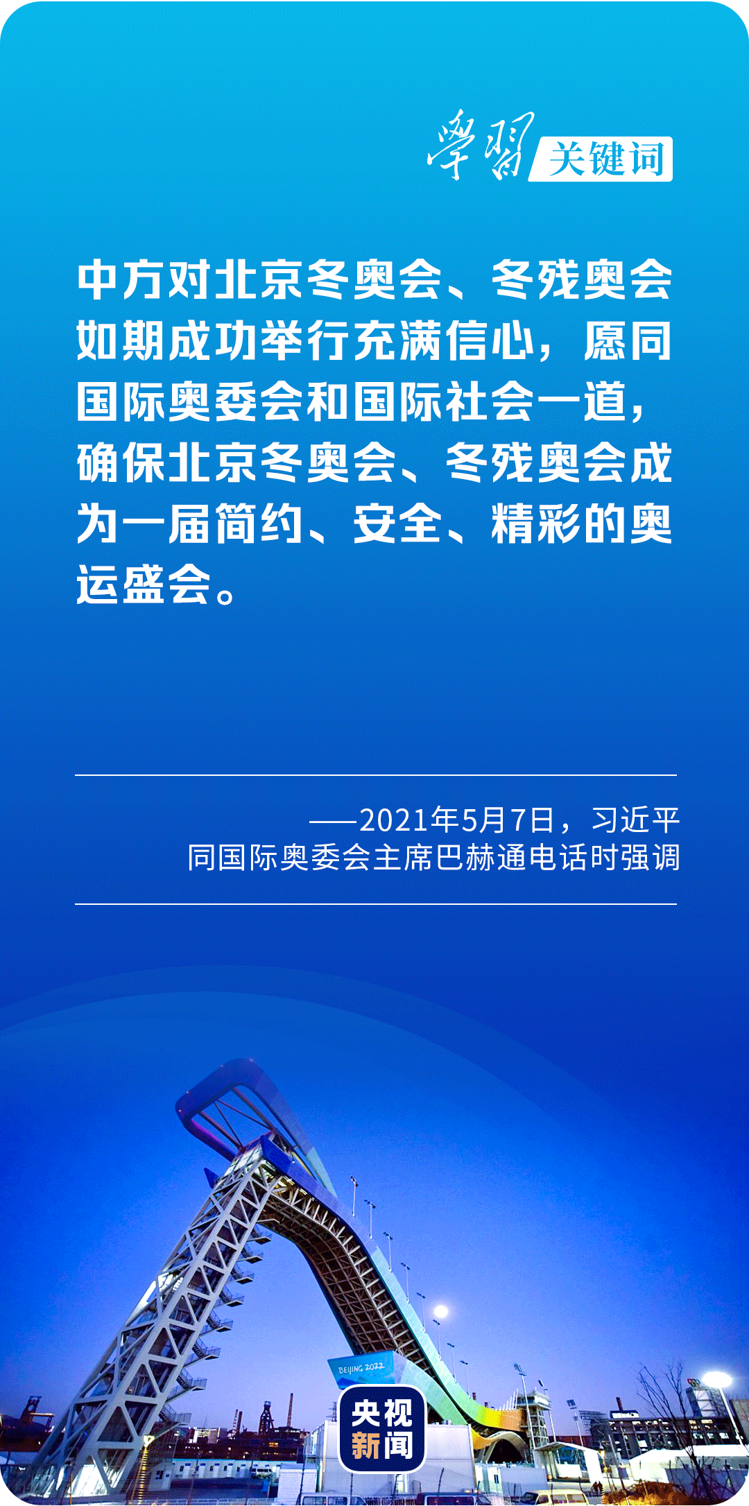 香港100%最准一肖中_精选作答解释落实_网页版v543.482