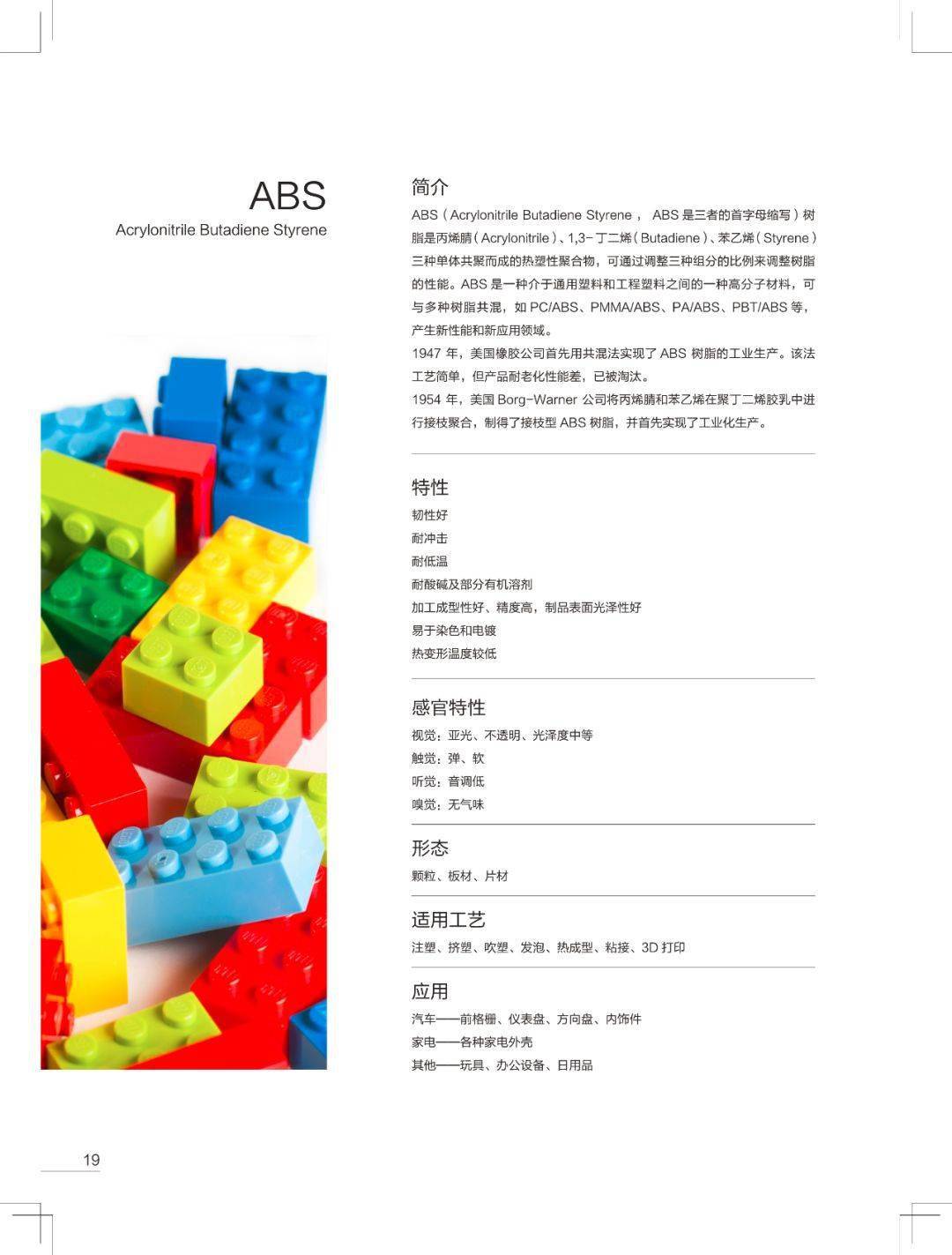 六盒宝典资料大全香_精选解释落实将深度解析_实用版857.371