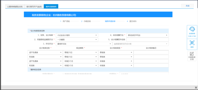 新奥门全年免费资料_良心企业，值得支持_主页版v446.158