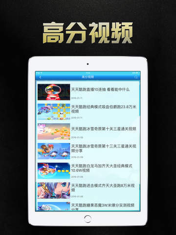 2024新奥资料免费精准天天大全_引发热议与讨论_iPad30.77.27