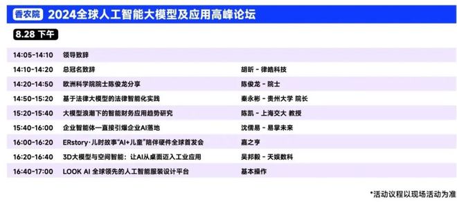 新澳门最新开奖结果记录历史查询_引发热议与讨论_网页版v766.867