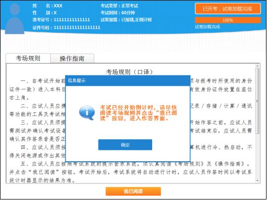 7777788888新版跑狗图_精选作答解释落实_主页版v565.799