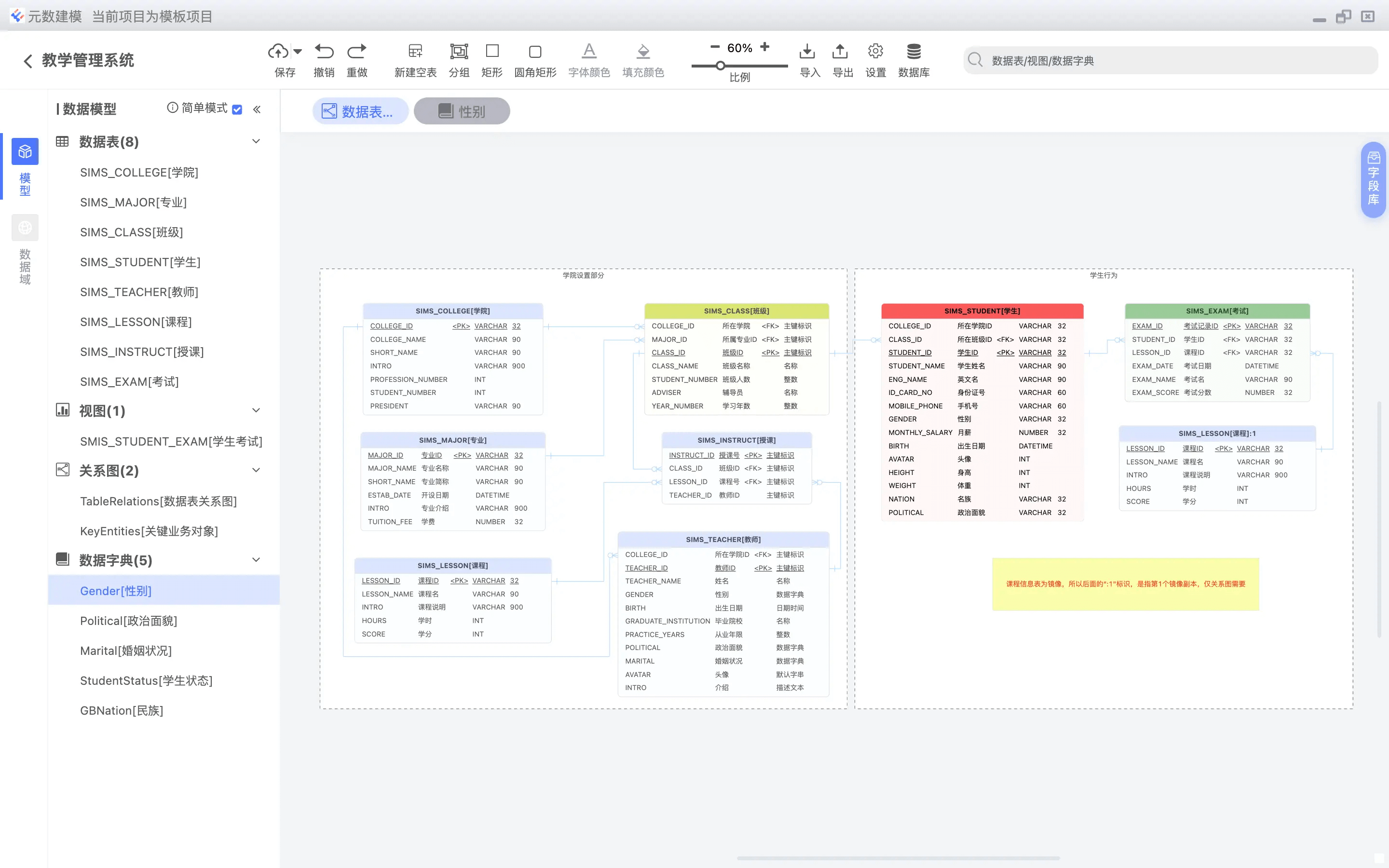 2024年资料免费大全_最佳选择_网页版v900.225