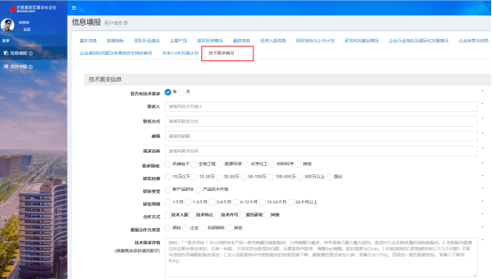 新澳开奖结果资料查询合肥_良心企业，值得支持_3DM07.68.49