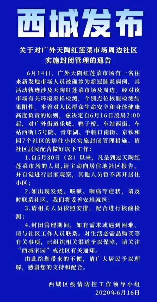 二四六天好彩(944CC)免费资料大全_精选解释落实将深度解析_网页版v398.604