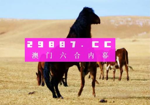 7777788888精准跑狗图_结论释义解释落实_V23.82.91