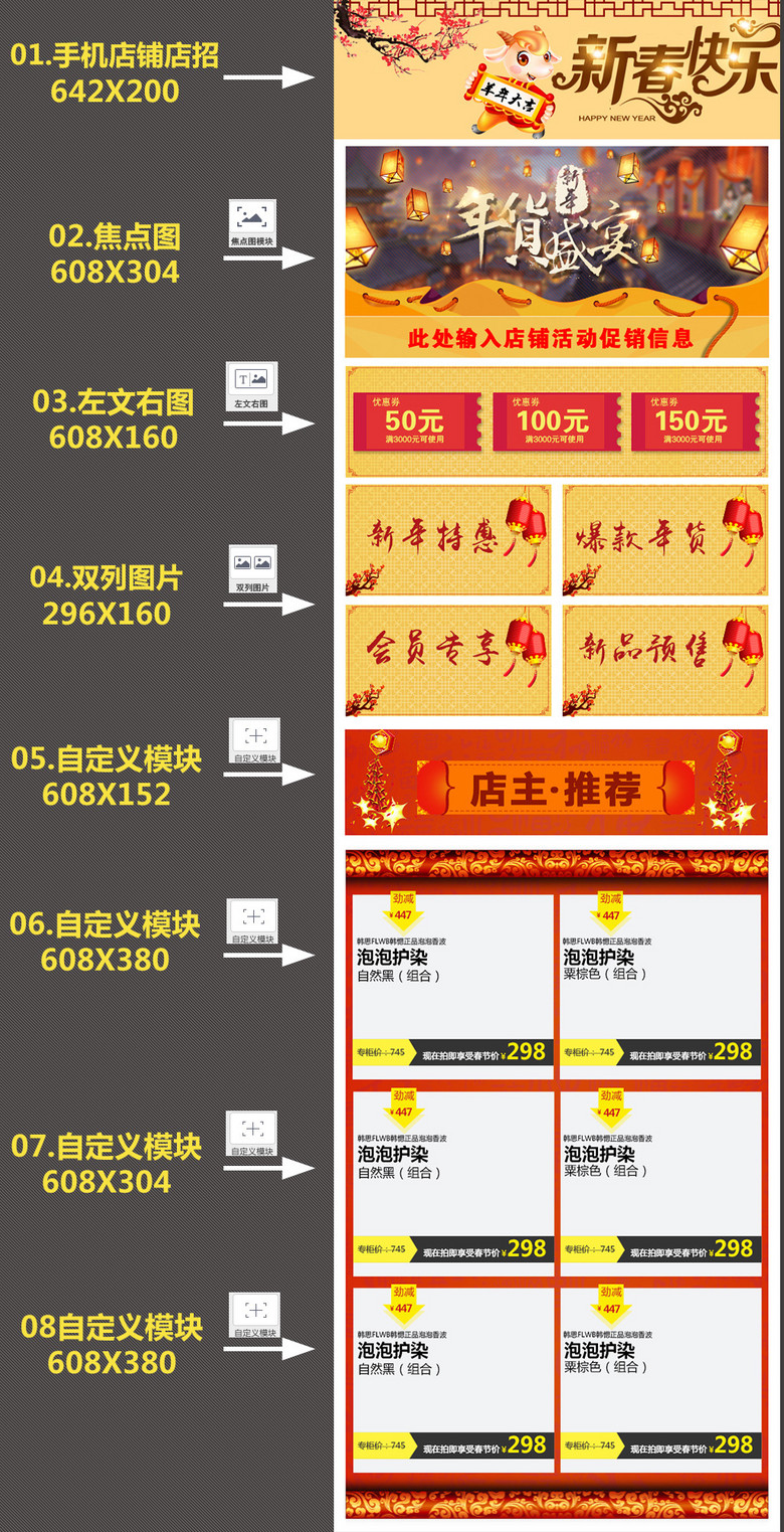 2024新奥正版资料最精准免费大全_精彩对决解析_主页版v873.197