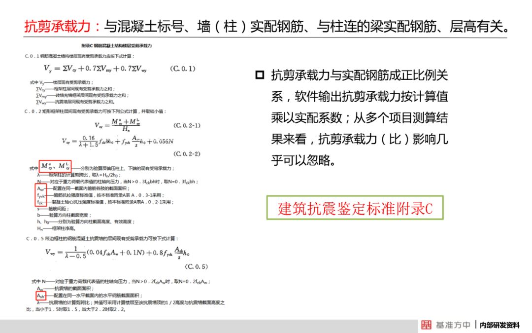 2024全年资料免费大全功能_结论释义解释落实_安卓版935.445