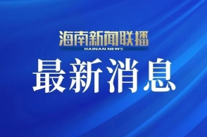 新澳最新最快资料新澳60期_引发热议与讨论_网页版v749.664