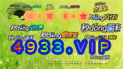 2024澳门精准正版资料大全_精选作答解释落实_主页版v479.460