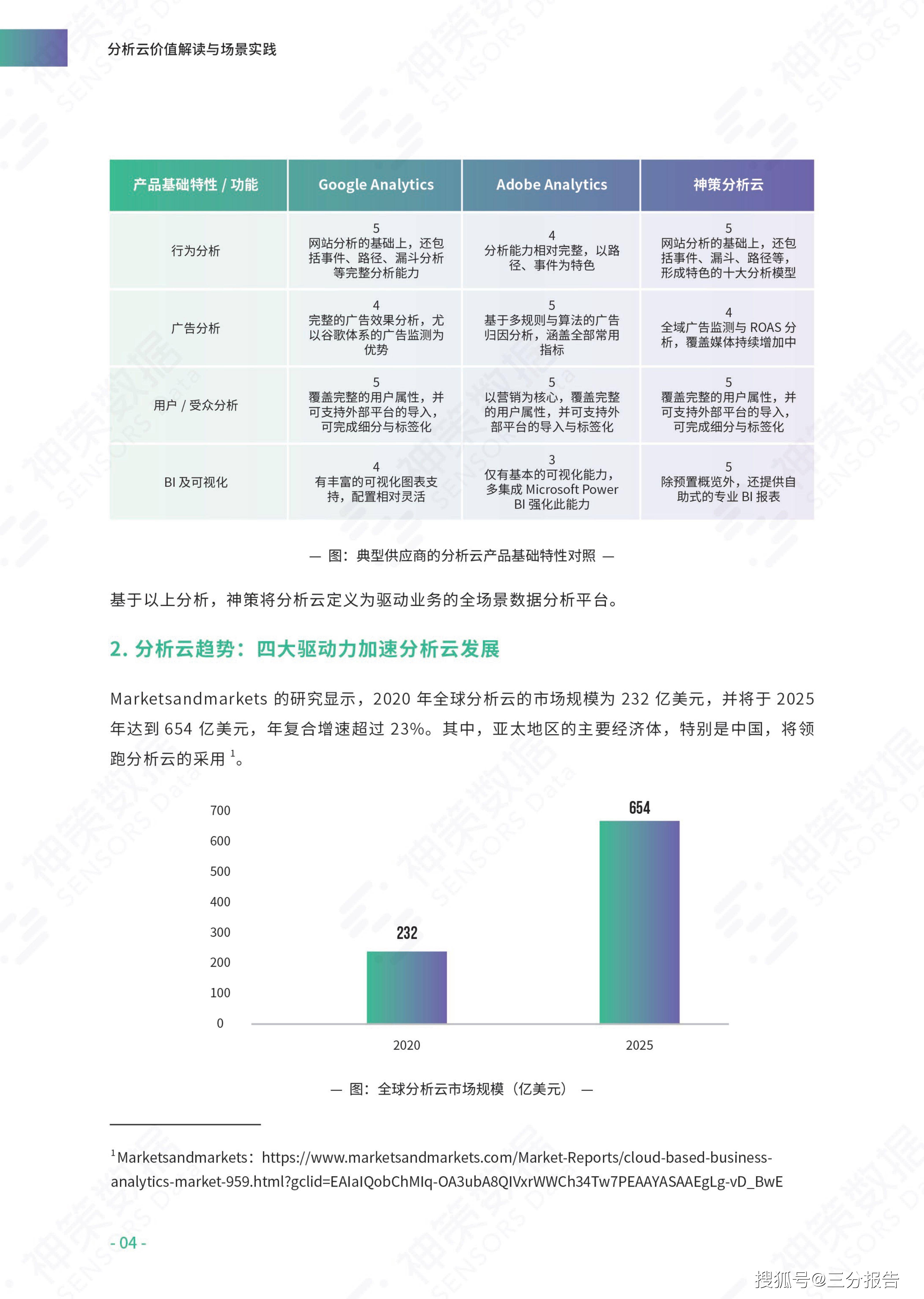 澳门本期开奖结果_详细解答解释落实_3DM76.20.47