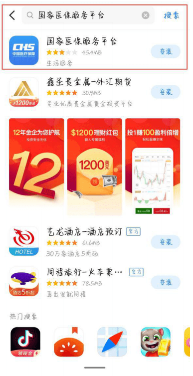 新奥门免费资料大全在线查看_最佳选择_网页版v900.225