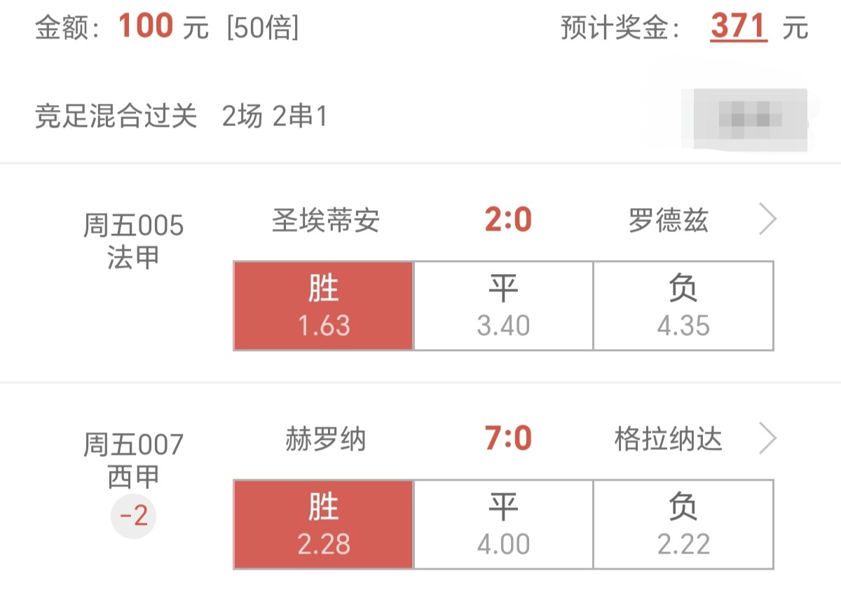 新奥天天免费资料单双中特_一句引发热议_主页版v225.177