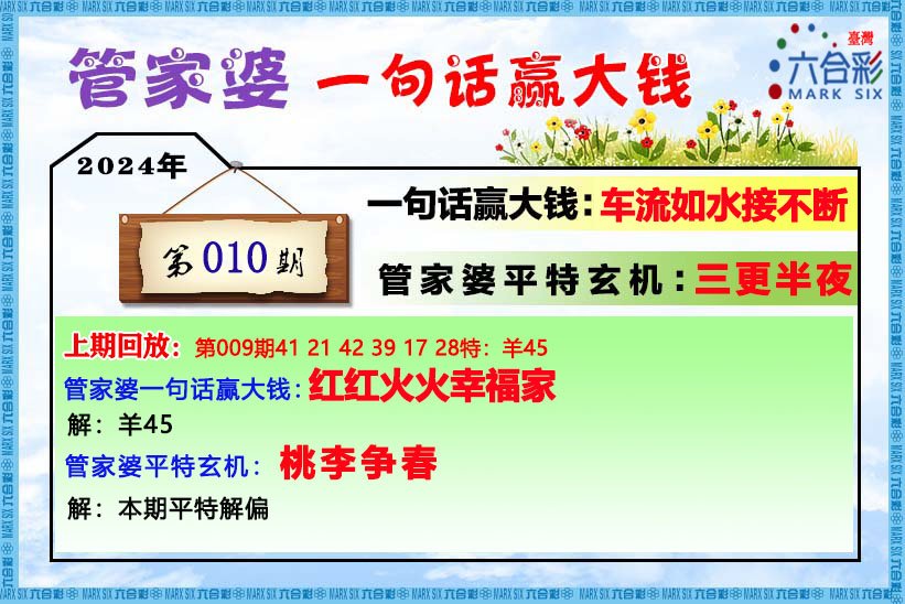 管家婆一肖一码必中一肖_精选作答解释落实_实用版894.713