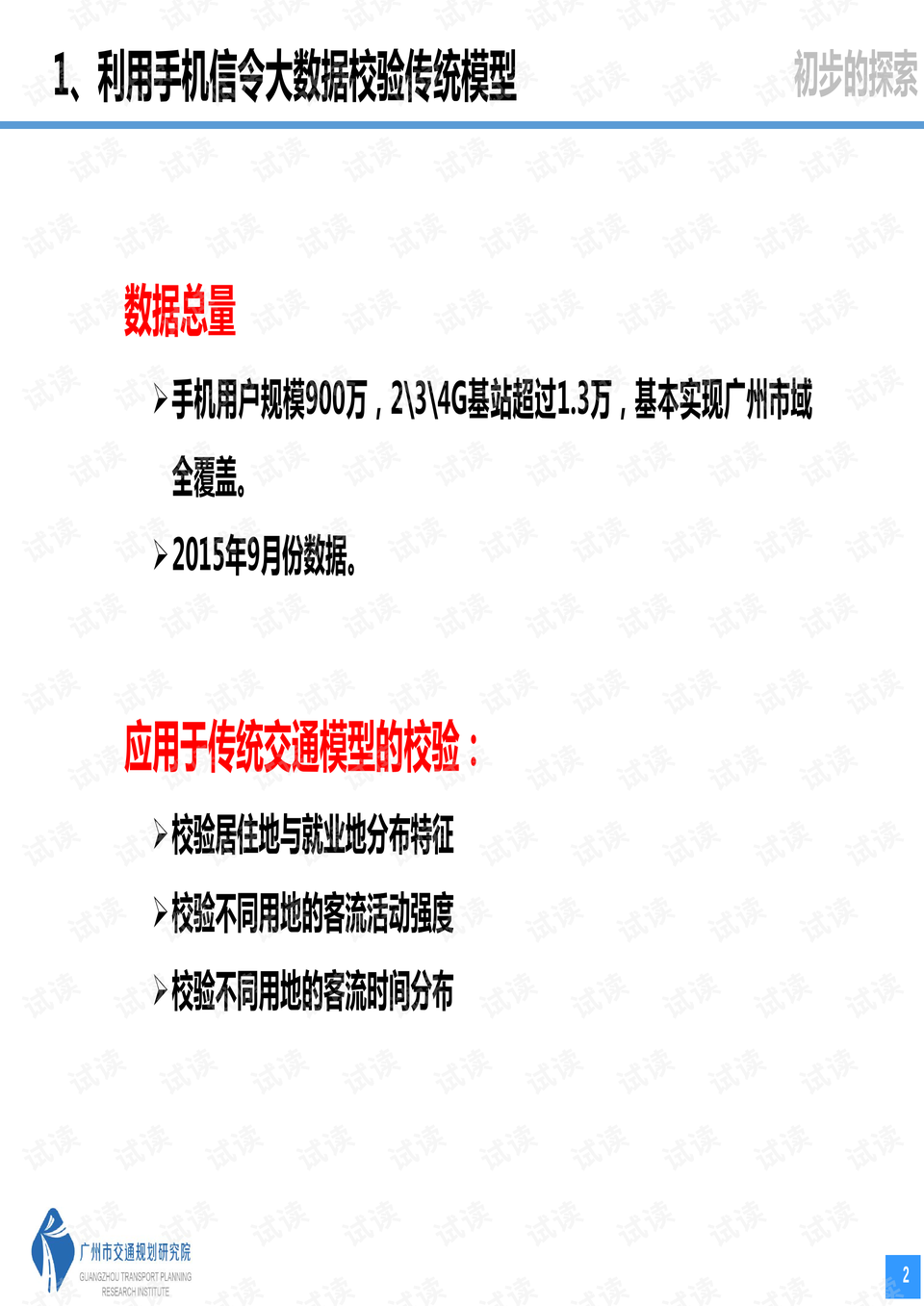 2024年澳彩综合资料大全_作答解释落实的民间信仰_安装版v737.346